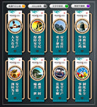 安全生产 文化墙