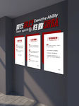 形象墙