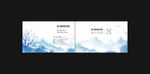 水墨名片