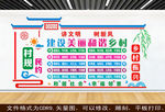 村规民约