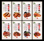 鸭头