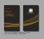 简洁名片 企业名片 简约名片