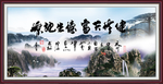 天行健