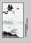 玄关山水画