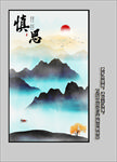 玄关山水画