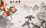 国画山水画背景画 TIF分层
