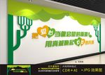 心理咨询室