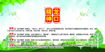 精神龙口