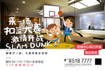 宽敞大厅微信推广稿