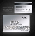 vip卡 高档vip卡
