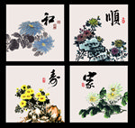 菊花