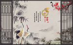 新中式家和富贵背景墙