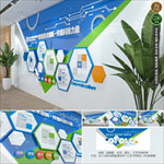 企业文化墙