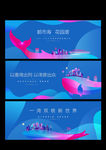 地产提案系列广告