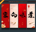 饺子