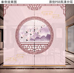 仙鹤山水新中式垂帘隔断卷帘