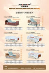 产品展示海报