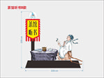 茶馆听书雕塑  喝茶看书古代