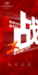 地产  微信稿  飞机稿