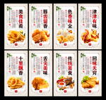 炸鸡块