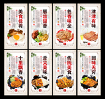 猪排饭