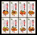 板栗大盘鸡