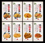 炒面条