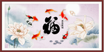 九鱼图