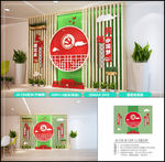 党建背景墙