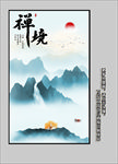 新中式装饰画