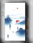 山水西湖挂画