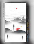 山水挂画