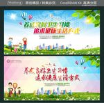 养成良好卫生习惯 追求健康生活