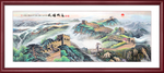 长城