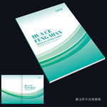 绿色画册封面
