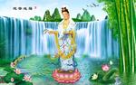 观音菩萨