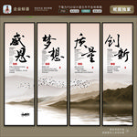 企业标语