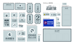 楼盘小区指示牌套集