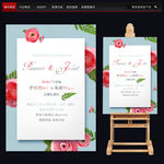 小清新婚礼 婚礼指示牌