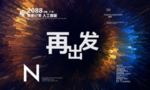 时尚背景设计