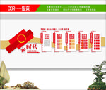 新时代文明实践所