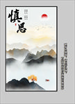 玄关山水画