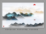 水墨山水