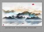 水墨山