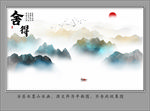 新中式装饰画