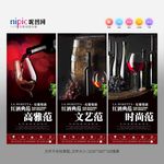 红酒