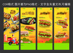 快餐店卡布灯箱画面