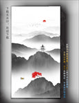 中国风山水