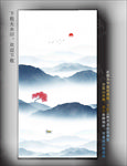 中国风山水画