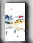 新中式